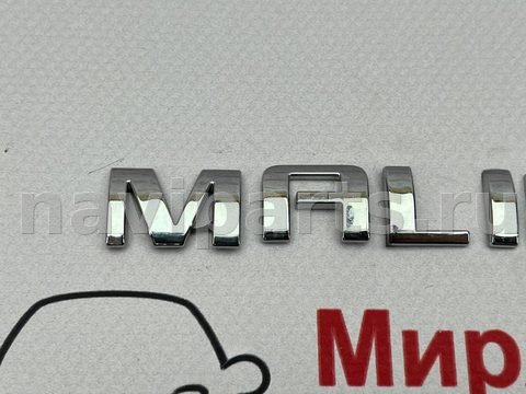 Новое Chevrolet Malibu, 2020 г., арт. 97165932, фото 2