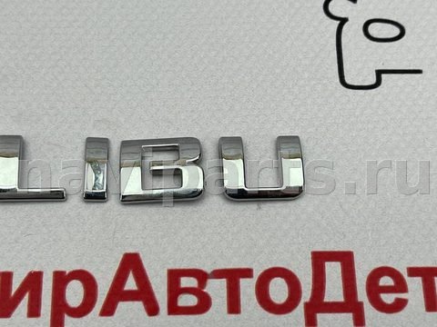 Новое Chevrolet Malibu, 2020 г., арт. 97165932, фото 3