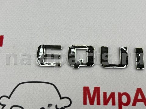 Новое Chevrolet Equinox, 2023 г., арт. 97166327_1, фото 5