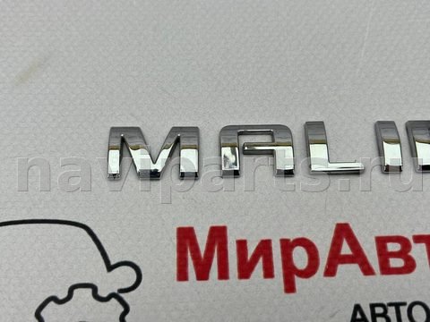 Новое Chevrolet Malibu, 2019 г., арт. 97166598, фото 2