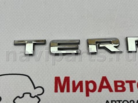 Новое GMC Terrain, 2019 г., арт. 97166753, фото 2