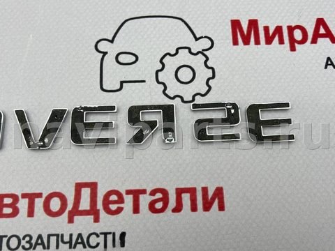 Новое Chevrolet Traverse, 2019 г., арт. 97167275, фото 6