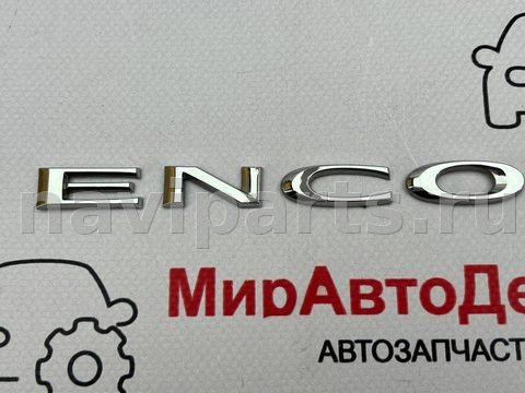 Новое Buick Encore, 2020 г., арт. 97167382, фото 2