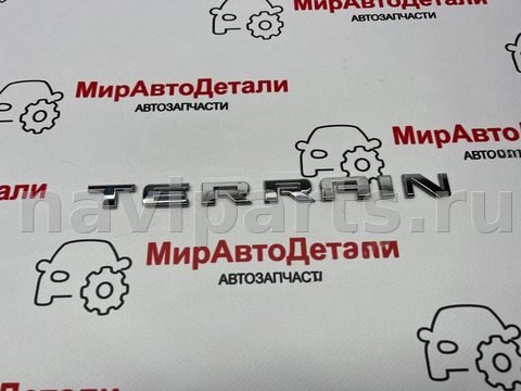 Новое GMC Terrain, 2020 г., арт. 97167778
