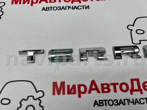 Новое GMC Terrain, 2020 г., арт. 97167778, фото 2