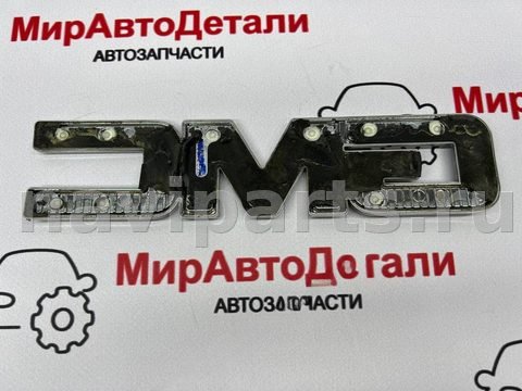 Новое GMC Terrain, 2020 г., OEM 84321763, арт. 97167803, фото 4