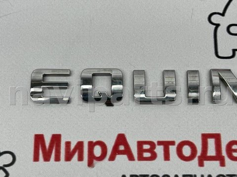 Новое Chevrolet Equinox, 2023 г., арт. 97168545_1, фото 2