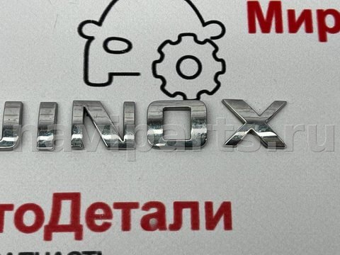 Новое Chevrolet Equinox, 2018 г., арт. 97168545, фото 3