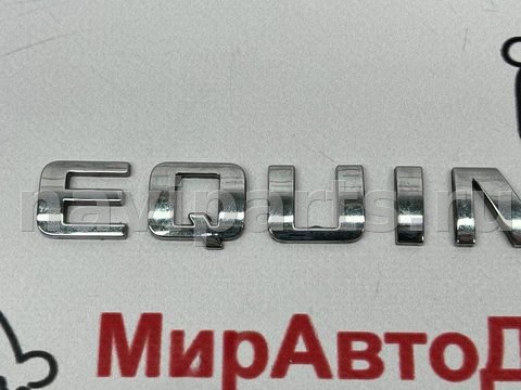 Новое Chevrolet Equinox, 2023 г., арт. 97168547_1, фото 2