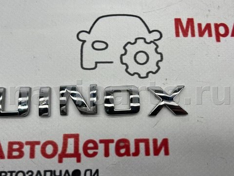 Новое Chevrolet Equinox EV, 2025 г., арт. 97169990, фото 3