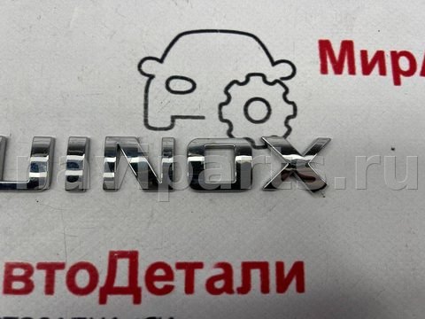 Новое Chevrolet Equinox EV, 2024 г., арт. 97170819, фото 3