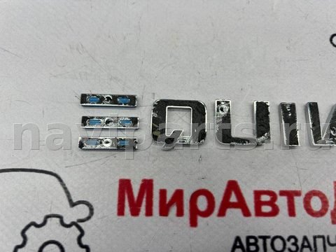 Новое Chevrolet Equinox EV, 2024 г., арт. 97170819, фото 5