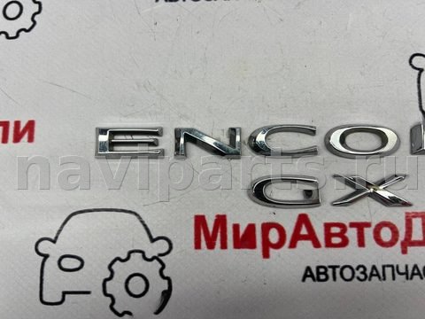 Новое Buick Encore GX, 2020 г., арт. 97170821, фото 2