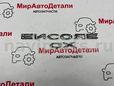Новое Buick Encore GX, 2020 г., арт. 97170821, фото 4