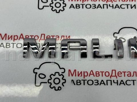 Новое Chevrolet Malibu, 2019 г., арт. 97171506, фото 2