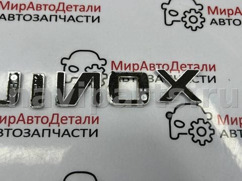 Новое Chevrolet Equinox, 2018 г., арт. 97171508, фото 6