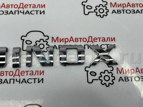 Новое Chevrolet Equinox, 2018 г., арт. 97171510, фото 3