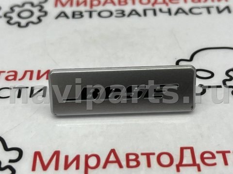 Новое Chevrolet Equinox, 2023 г., арт. 97173032_11, фото 2