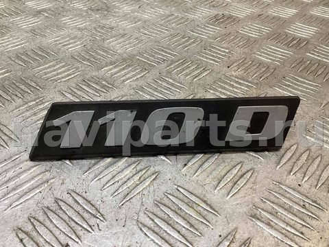 Новое Mercedes Vito, 1996 г., OEM 6388171115, арт. A802475