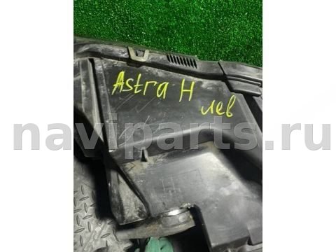 Фара левая Opel Astra, 2006 г., OEM 1LG27037003, арт. 47127, фото 6