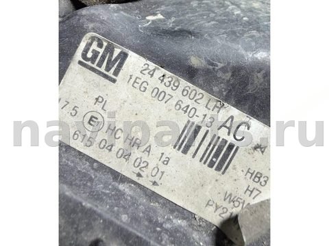 Фара левая Opel Astra, 1999 г., OEM 24439602, арт. 59645, фото 6