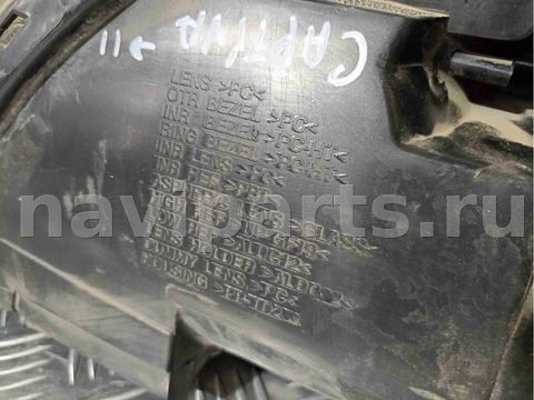 Фара правая Chevrolet Captiva, 2008 г., OEM 00015487, арт. 006027, фото 4