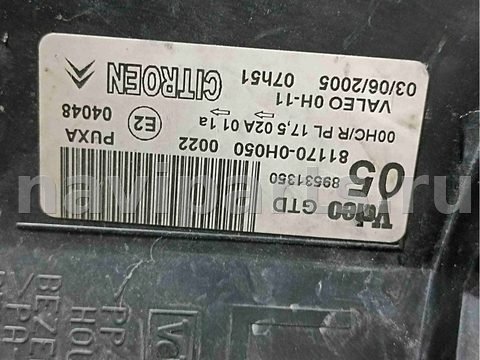 Фара правая Citroen C1, 2005 г., OEM 89531350, арт. 006583, фото 4