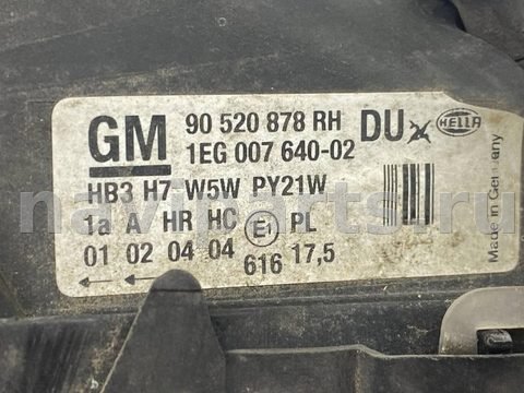 Фара правая Opel Astra, 1999 г., OEM 90520878RH, арт. 52941, фото 6