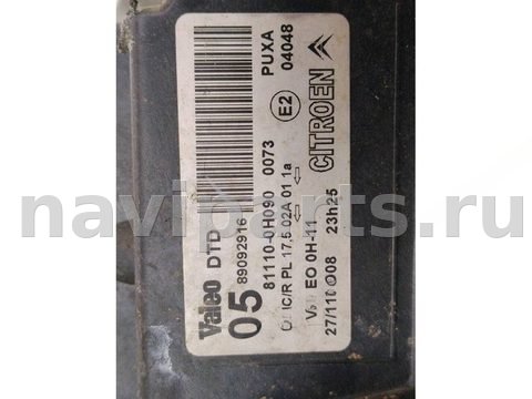 Фара правая Citroen C1, 2007 г., OEM 89092916, арт. 54023, фото 9
