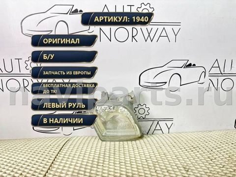 Фара противотуманная левая Mazda 6, 2008 г., OEM 11441055, арт. 1940