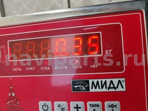 Фара противотуманная левая Citroen Xsara, 2003 г., OEM 9648947780, арт. 55120107, фото 3