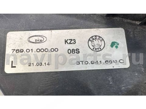 Фара противотуманная левая Skoda Superb, 2008 г., OEM 3T0941699C, арт. B111869, фото 3