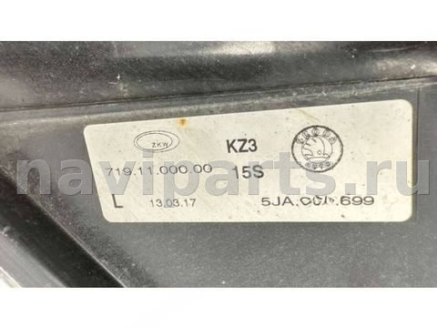 Фара противотуманная левая Skoda Rapid, 2012 г., OEM 5JA941699, арт. B112871, фото 8