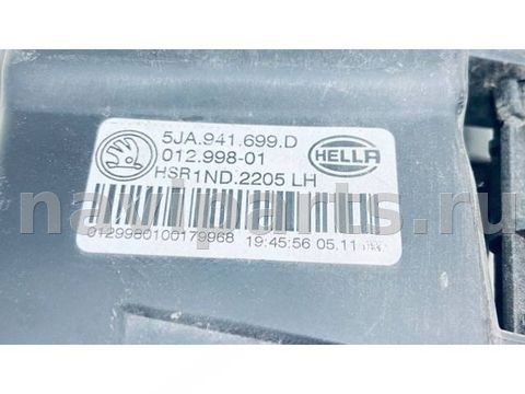 Фара противотуманная левая Skoda Rapid, 2012 г., OEM 5JA941699D, арт. B124044, фото 16