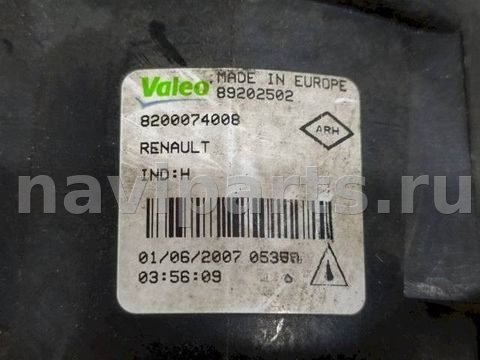 Фара противотуманная правая Renault Laguna, 2007 г., OEM 8200074008, арт. 1057524, фото 4