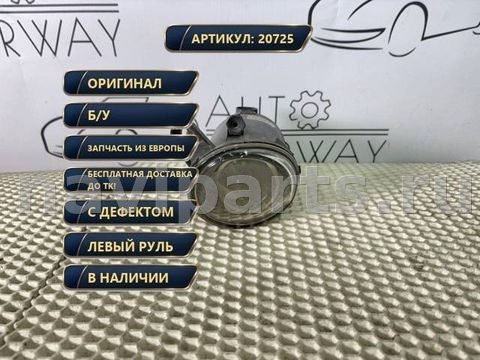 Фара противотуманная правая Volkswagen Passat, 2003 г., OEM 3B7941700A, арт. 20725