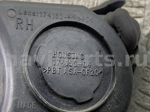 Фара противотуманная правая Volkswagen Polo, 2011 г., OEM 17415904, арт. 31100, фото 11