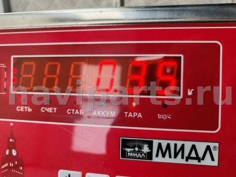 Фара противотуманная правая Skoda Octavia mk2, 2005 г., OEM 4SHX15K201A, арт. 55093249, фото 3