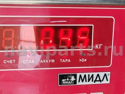 Фара противотуманная правая BMW 5 E60/E61, 2003 г., арт. 55270898, фото 3