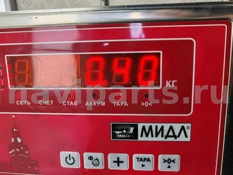 Фара противотуманная правая Volkswagen Passat, 2004 г., OEM 3B7941700A, арт. 55276997, фото 5