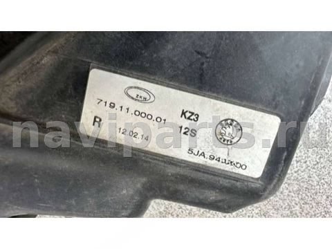 Фара противотуманная правая Skoda Rapid, 2012 г., OEM 5JA941700, арт. B111892, фото 4