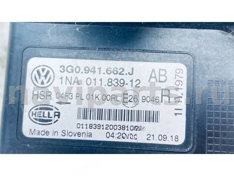 Фара противотуманная правая Volkswagen Passat B8, 2014 г., OEM 3G0941662J, арт. B123166, фото 11