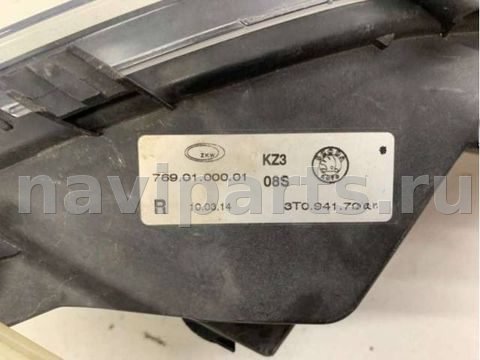 Фара противотуманная правая Skoda Superb, 2008 г., OEM 7690100001, арт. B2653, фото 4