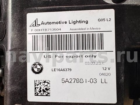Фары передние (комплект) BMW X5 G05, 2023 г., OEM 5A279B103, арт. 113210202, фото 8