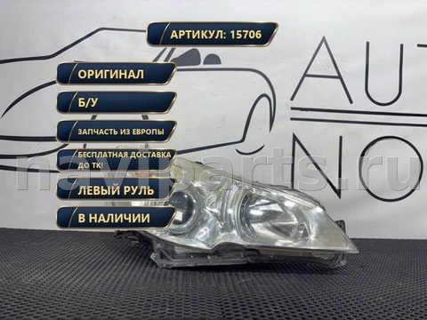Фары передние (комплект) Subaru Legacy, 2009 г., арт. 15706