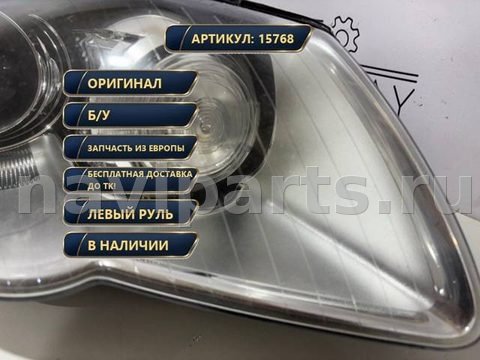 Фары передние (комплект) Volkswagen Passat, 2009 г., OEM 3C0941752K, арт. 15768