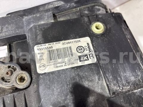 Фары передние (комплект) Volkswagen Passat, 2009 г., OEM 3C0941752K, арт. 15768, фото 8