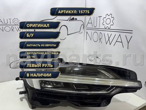 Фары передние (комплект) Volvo V60, 2019 г., арт. 15775