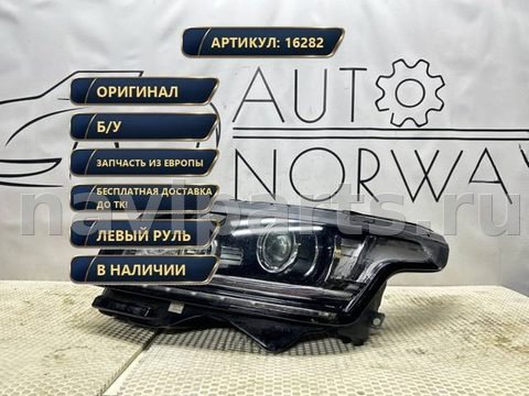 Фары передние (комплект) Land-Rover Range Rover L405, 2016 г., арт. 16282