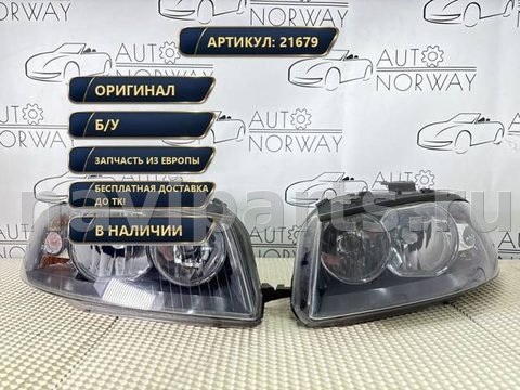 Фары передние (комплект) Audi A3, 2004 г., OEM 8P0941004A, арт. 21679